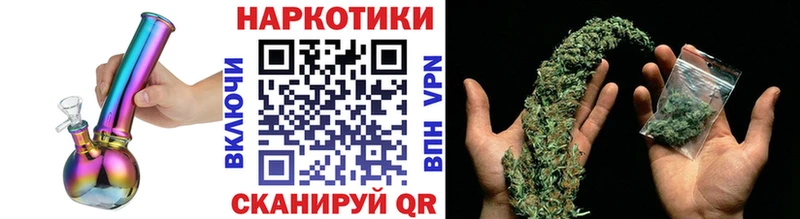 Купить наркоту Невельск Гашиш  Вейп ТГК  Меф мяу мяу  Конопля 