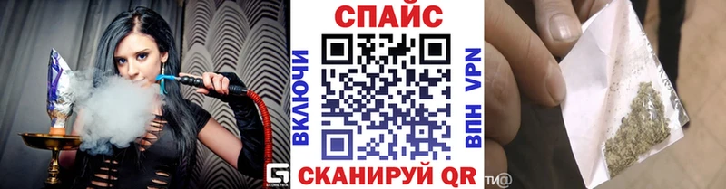 БУТИРАТ буратино  mega рабочий сайт  Невельск  как найти  