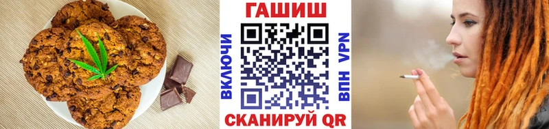 Cannafood марихуана Невельск