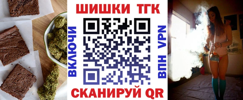 закладка  Невельск  Canna-Cookies конопля 