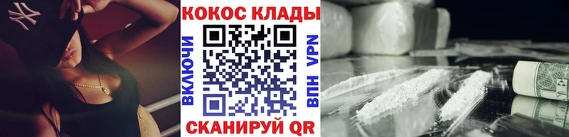 COCAIN Перу  купить наркоту  MEGA как зайти  Невельск 