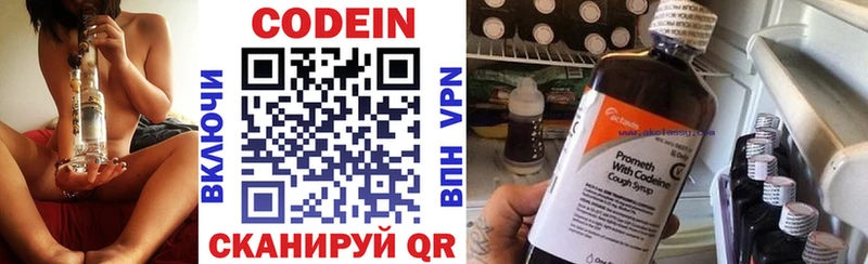 OMG ТОР  Невельск  даркнет какой сайт  Кодеиновый сироп Lean напиток Lean (лин) 