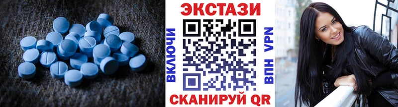наркотики  ссылка на мегу маркетплейс  ЭКСТАЗИ 280 MDMA  Невельск 