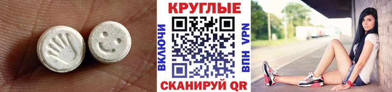 Экстази Дубай Невельск