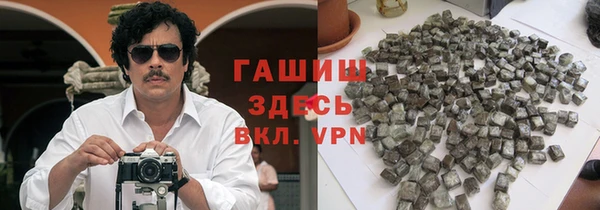 гидропоника Бронницы