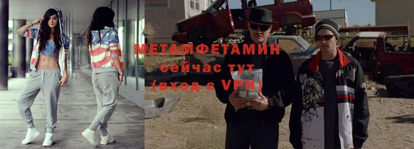 СК Бородино