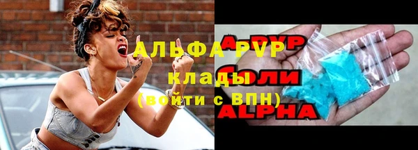сатива Бугульма