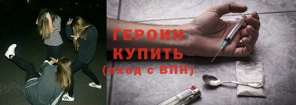СК Бородино