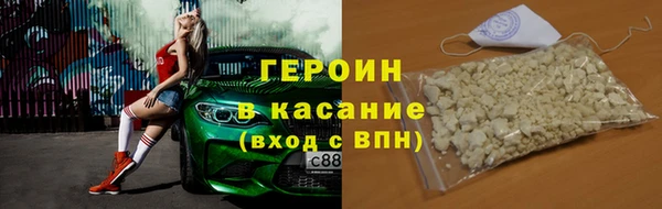 сатива Бугульма