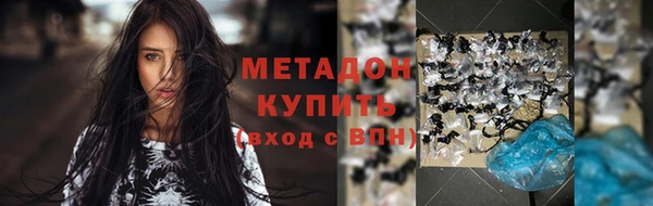 сатива Бугульма