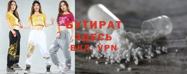 гидропоника Бронницы