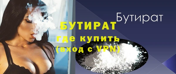 СК Бородино