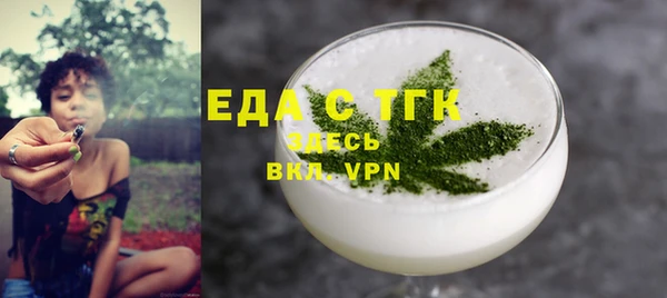 сатива Бугульма