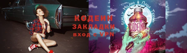сатива Бугульма