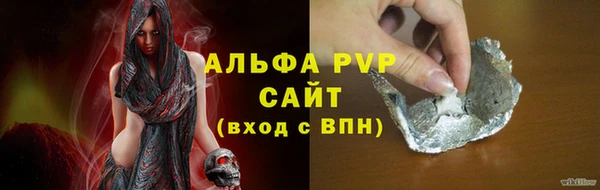 сатива Бугульма