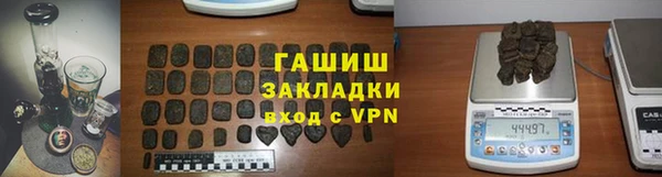 гидропоника Бронницы