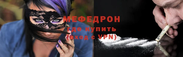 СК Бородино
