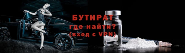 сатива Бугульма