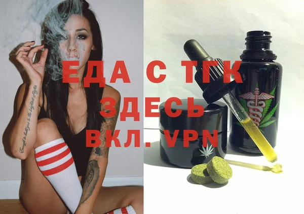 сатива Бугульма