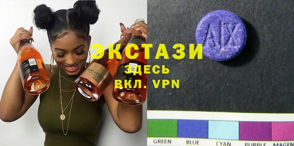 сатива Бугульма