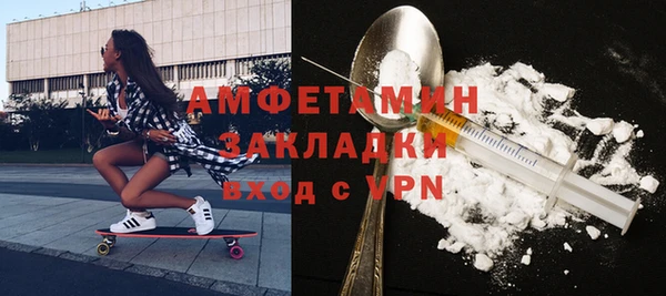 сатива Бугульма