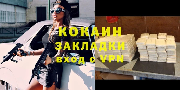 сатива Бугульма