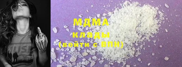 сатива Бугульма