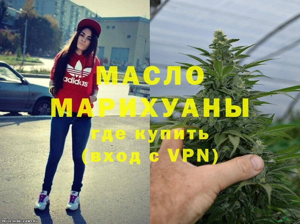 сатива Бугульма