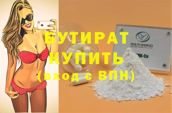 гидропоника Бронницы
