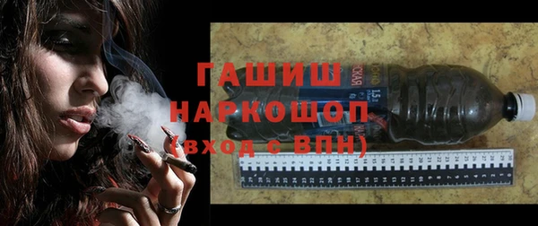 гидропоника Бронницы