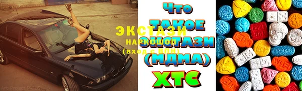 сатива Бугульма