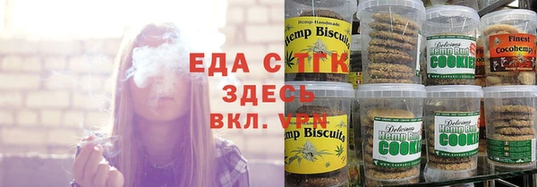 сатива Бугульма