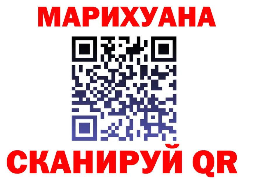 Cannafood марихуана сайт даркнет OMG Невельск