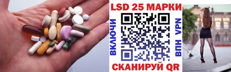 Лсд 25 экстази кислота  Невельск 