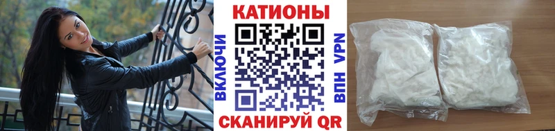 продажа наркотиков  Невельск  Мефедрон VHQ 