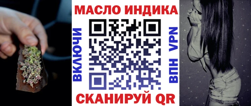 Дистиллят ТГК жижа  Невельск 